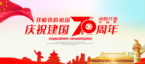 河南豫信招標(biāo)有限責(zé)任公司召開“不忘初心、牢記使命，認(rèn)真學(xué)習(xí)十九大報(bào)告”及“學(xué)習(xí)政府采購新規(guī)定和招標(biāo)文件點(diǎn)評(píng)會(huì)”的會(huì)議簡報(bào)