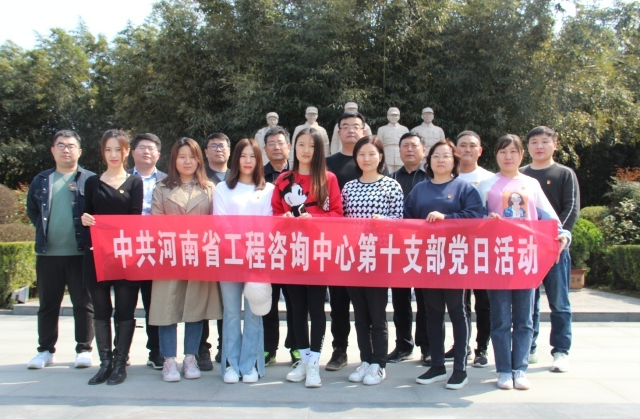 第十支部深入開展“我們不會忘記”革命傳統(tǒng)教育活動——赴竹溝、桐柏革命紀念館學習