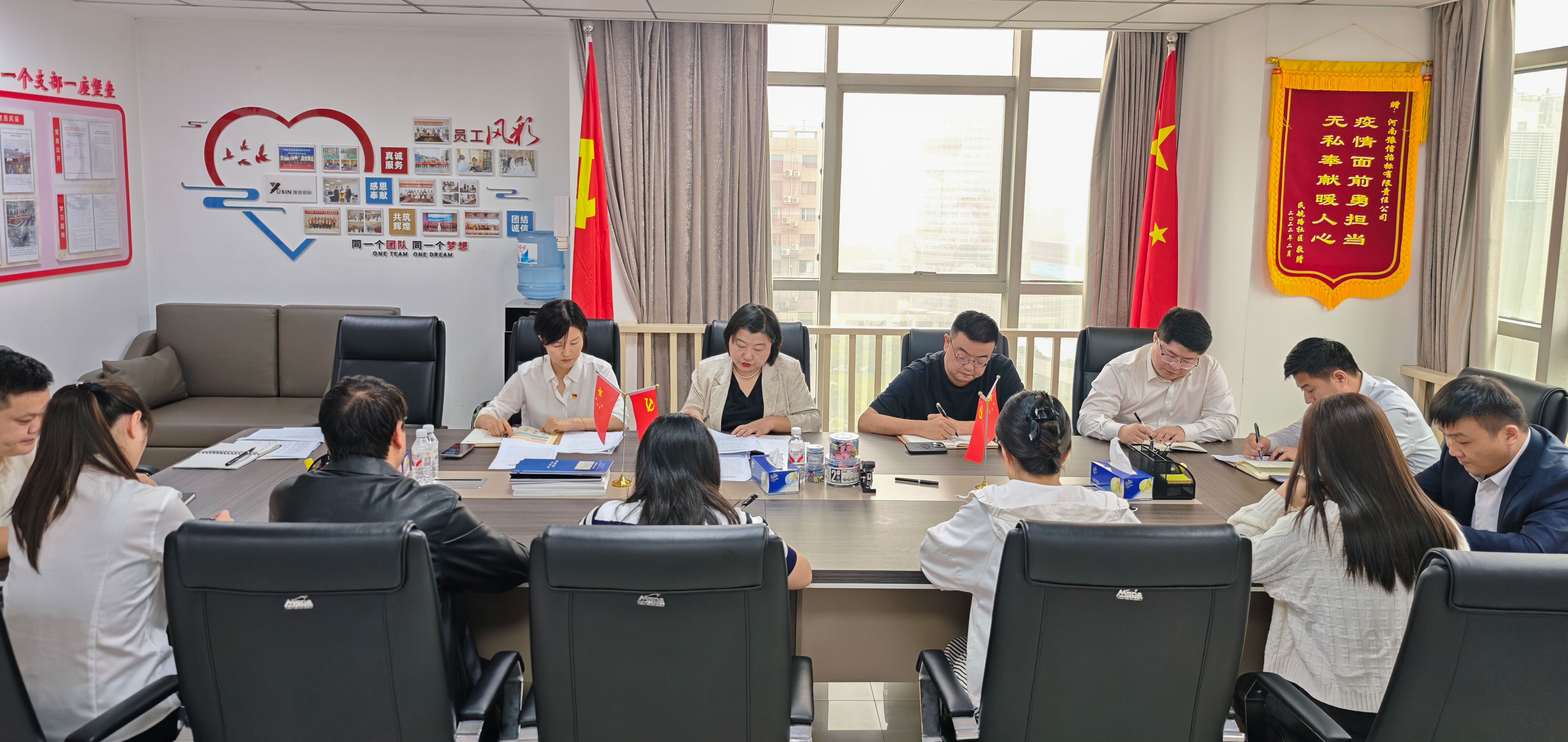 中豫咨詢(xún)集團(tuán)第四黨支部召開(kāi)黨員大會(huì) 總結(jié)深入貫徹中央八項(xiàng)規(guī)定精神學(xué)習(xí)教育工作